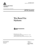 AWWA C503-05 pdf