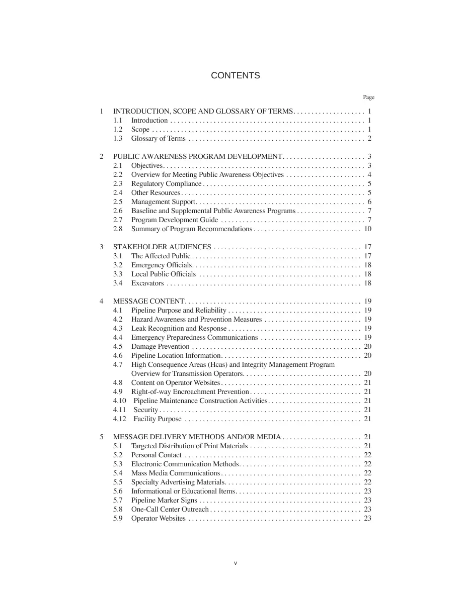 API RP 1162 pdf