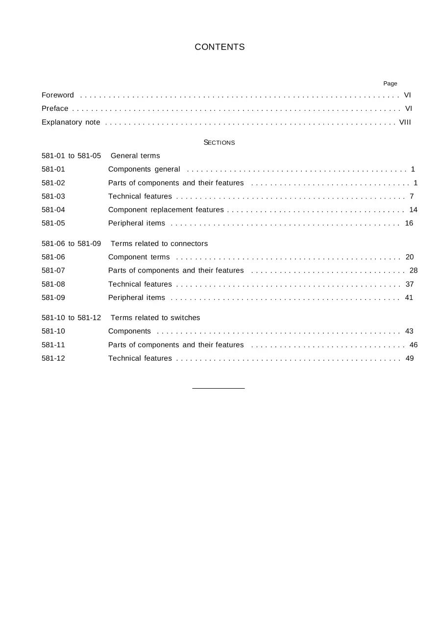 AS 1852.581-1979 pdf