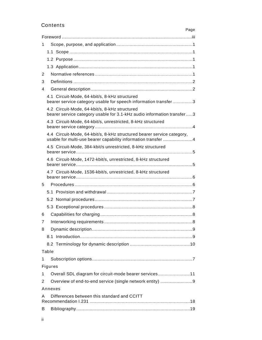 ATIS 1000620.1991(S2017) pdf